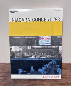 大滝詠一 NIAGARA CONCERT '83 初回生産限定盤 2CD+DVD - メルカリ