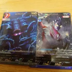 ウルトラマンカードゲーム05 ウルトラマンティガ　パワータイプ　ガタノゾーア