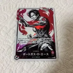 ポートガス・D・エース L リーダーパラレル(リーパラ) OP03-001