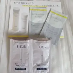 新品 エリクシール 化粧水 乳液 スキンケア 化粧品 サンプル セット おまとめのサムネイル