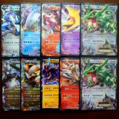 カメックスEX 061/060 SR レックウザ cp4 10枚セット カメックスEX 061/060 SR レックウザ cp4 10枚セット - メルカリ