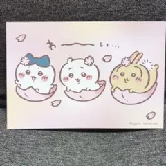 ちいかわらんど ノベルティ オリジナルカード