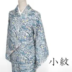 R7SK1151 小紋 紬生地 青 アイボリー 黄色 茶屋辻 花 シルク 着物