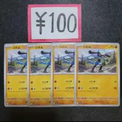 Item thumbnail for item 7e738530-de7a-4bd6-a383-79f4ac84d3b7