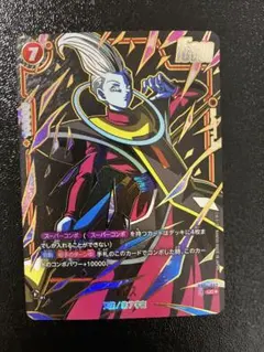 2026年最新】ピッコロ sr パラレルの人気アイテム - メルカリ