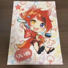 2026年最新】莉犬くんクリアファイルの人気アイテム - メルカリ