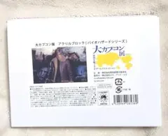 2026年最新】大カプコン展 レオンの人気アイテム - メルカリ