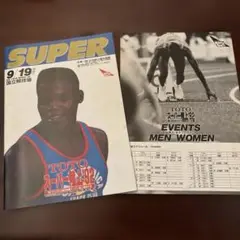 TOTO スーパー陸上92 プログラム