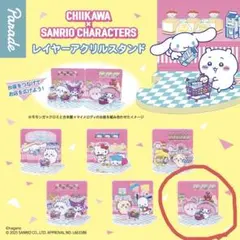 ちいかわ×サンリオキャラクター アクリルスタンドセット