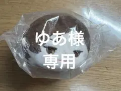 2025年最新】ハイキュー 二口 もちマスの人気アイテム - メルカリ