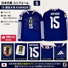 サッカー日本代表 ユニフォーム Y-3 鎌田大地 15番 上下セット XL