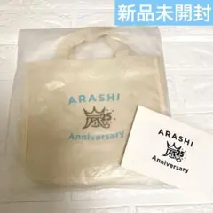 嵐 ファンクラブ限定 フォトアルバム トートバッグセット - メルカリ
