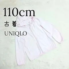 古着 UNIQLO AIRism UVカット フード付き パーカー ピンク