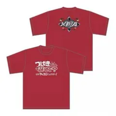 2026年最新】夢喰Neon tシャツの人気アイテム - メルカリ