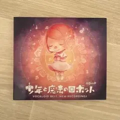 Item thumbnail for item 1bcde429-1d21-40b7-b335-42ee881d4394