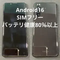 [最適化済み]Android16化 Xperia5II SIMフリーのサムネイル