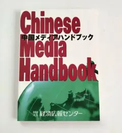 Item thumbnail for item e0e8d823-f31e-449f-b1aa-cdbeb92f3360