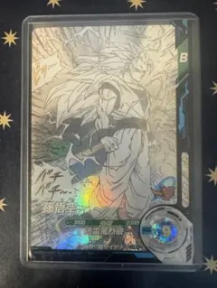 ドラゴンボールスーパーダイバーズ アドバンスパック 孫悟空 超サイヤ