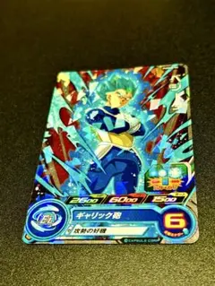 Item thumbnail for item 3267fd84-59ff-445e-95ef-0fa7f3962ff6