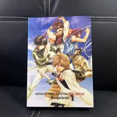 2026年最新】劇場版 幻想魔伝最遊記 の人気アイテム - メルカリ