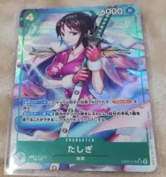 2025年最新】ワンピースカードたしぎの人気アイテム - メルカリ