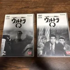 2026年最新】ウルトラq dvdの人気アイテム - メルカリ
