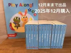 2025年最新】dwe プレイアロング 絵本の人気アイテム - メルカリ