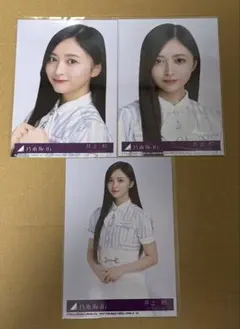 乃木坂46 井上和 生写真のサムネイル