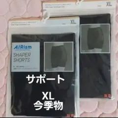 Bユニクロエアリズムシェイパーショーツ/サポートタイプ(四分丈)XL×2枚セット