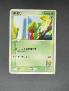 キモリ PROMO PCG-Pプロモカード 037/PCG-P