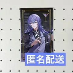 にじさんじ カクテルカード Dytica 星導ショウ