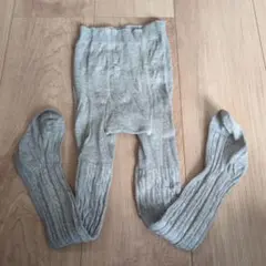 グレー リブ編み ベビータイツ 約90cm