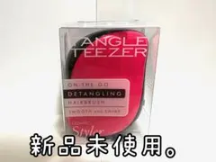 タングルティーザー コンパクトスタイラー ピンク＆ブラック ヘアブラシのサムネイル