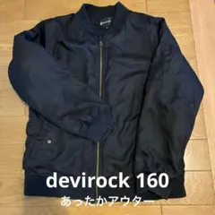 devirock MA1（裏起毛）／160㎝