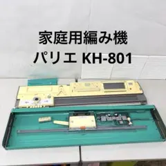 2026年最新】ブラザーゴム編み機の人気アイテム - メルカリ