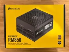 【動作未確認】CORSAIR RM850 850W CP-9020196-JPのサムネイル