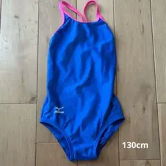 MIZUNO 水着 キッズ 130