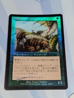 MTG 魔の魅惑/Aluren 日本語 - メルカリ