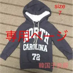 韓国子供服長袖トレーナーグレー モコモコトレーナー  2点まとめ売り