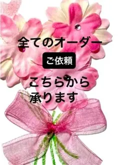 【　オーダー　】　筆文字アート　フレーム付き