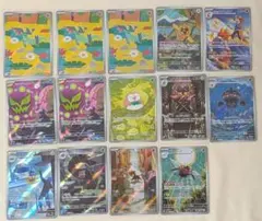 1枚150円〜　ポケモンカードゲーム AR14枚セット　まとめ売り