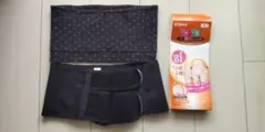 pigeon 産後 はじめてセット 骨盤サポーター 骨盤ニッパー L