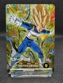 DBSDV SDV7-051 GDR ベジータ:DA