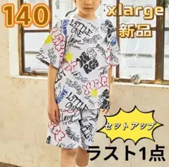 新品　XLARGE KIDS　グラフィティ総柄　セットアップ　ハーフパンツのサムネイル