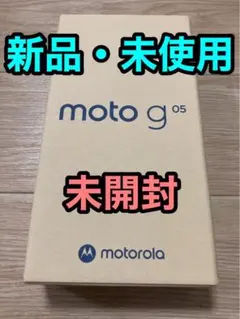 motorola