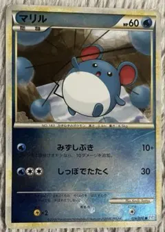 ポケモンカード マリル ルカリオ 2枚セット