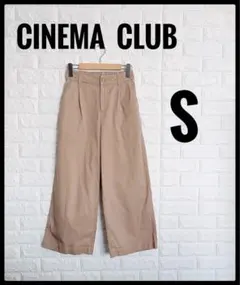 CINEMA CLUB ベージュ ストレッチワイドパンツ ウエストゴム　S