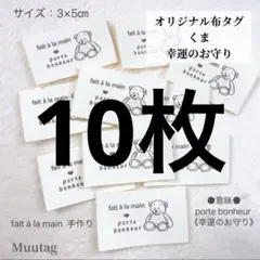 10枚価格