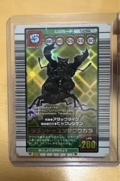 ムシキング 2003 ゲームカード