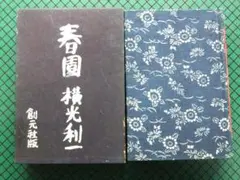 user_c461c0f2様 リクエスト 2点 まとめ商品